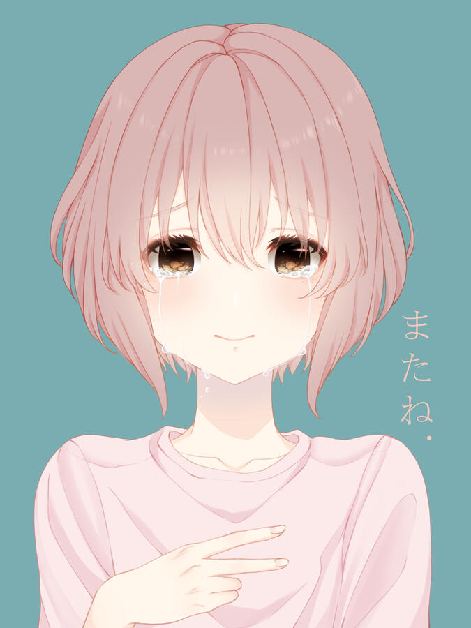 またね。| See you later またね。| See you later